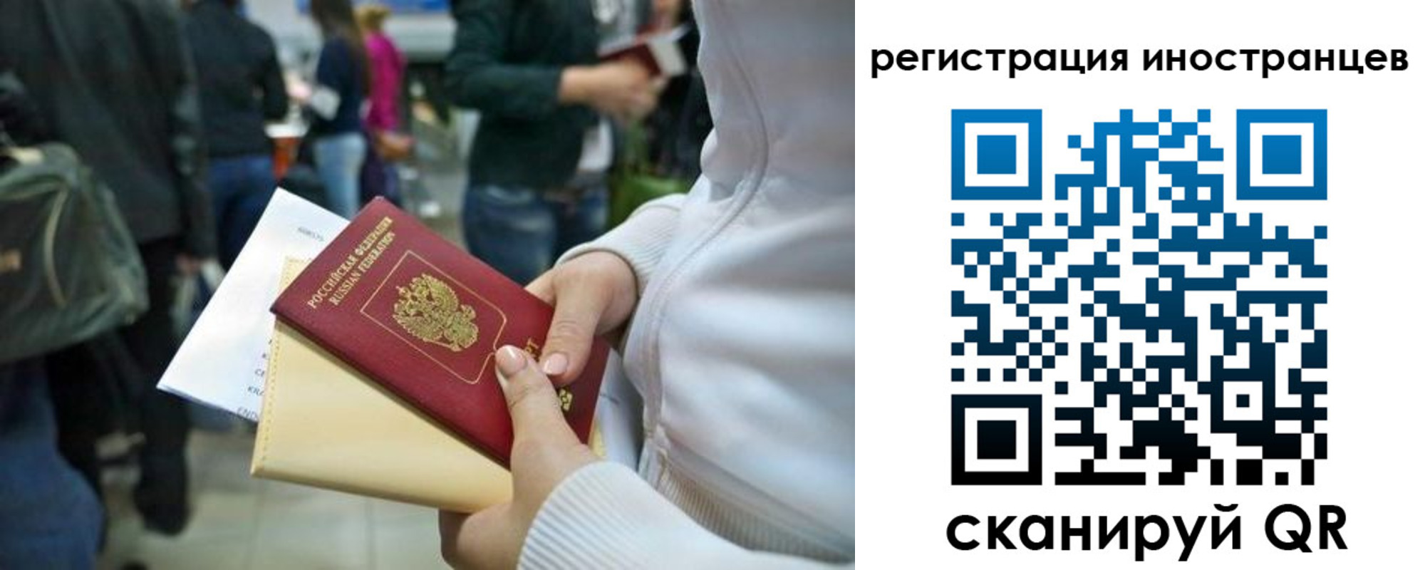 прописка от собственника в Менделеевске